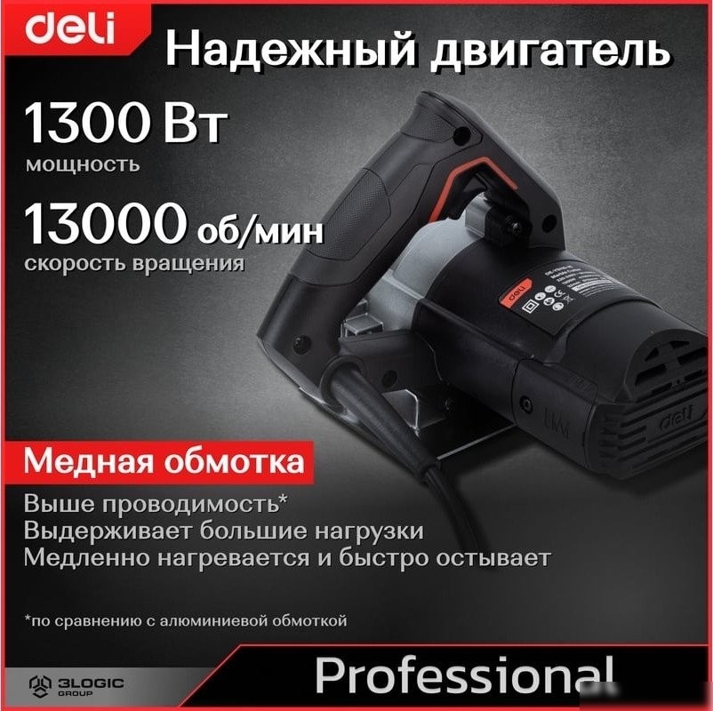 Ручной плиткорез Deli DE-YS110-1E