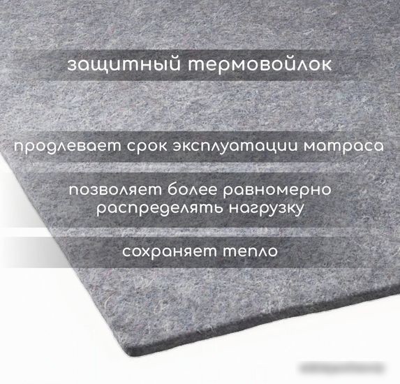 Матрас Капризун Микс Хард Плюс 90x160