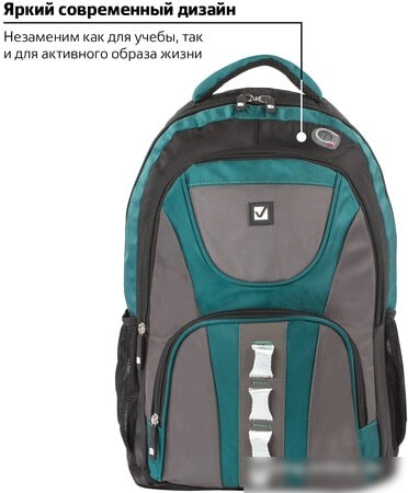 Рюкзак BRAUBERG Арктика 224735