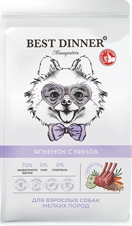 Сухой корм для собак Best Dinner Monoprotein Adult Mini Lamb&Quinoa (400 г)