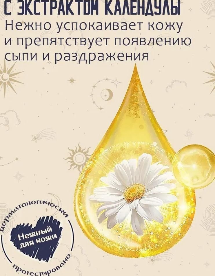Трусики-подгузники Hoppi RoyalDream L 9-14кг HB-041-L (38шт)