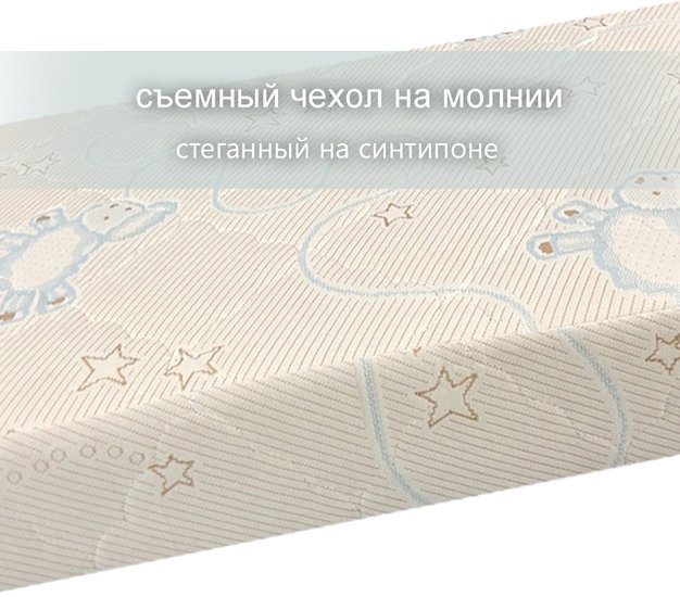 Матрас Капризун Холкон Baby 60x120 413066