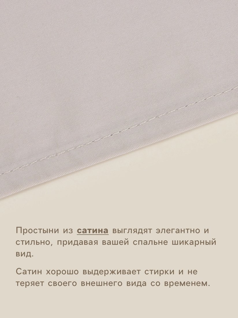 Постельное белье Sima-Land Steel 10445261