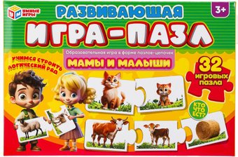 Развивающая игра Умные игры Мамы и малыши 4660254443396