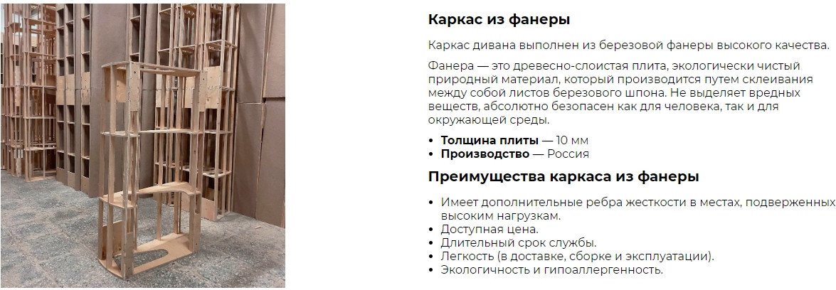 Диван Mio Tesoro Буно (оранжевый)