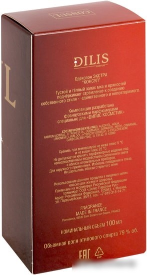 Dilis Parfum Consul EdC (100 мл)