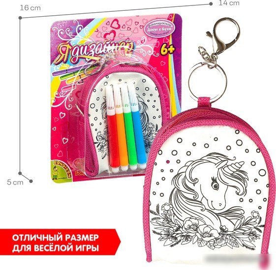 Набор для создания поделок/игрушек Bondibon Eva Moda ВВ4973