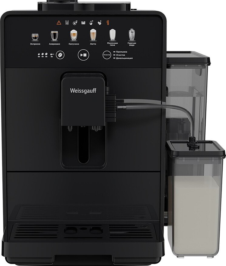 Кофемашина Weissgauff WCM-350 Automatic ColorTouch Cappuccino
