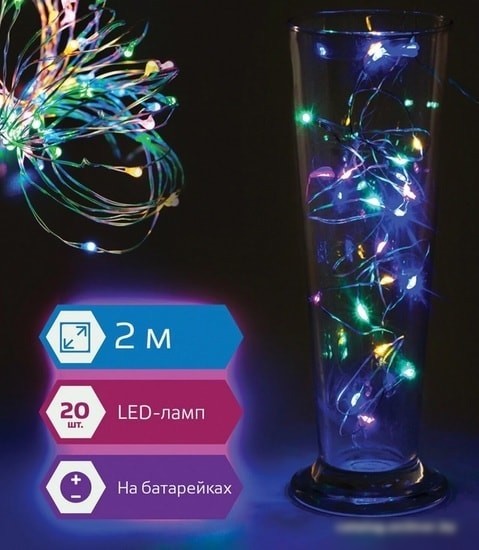 Гирлянда Золотая сказка Роса 591101 (2 м, многоцветный)