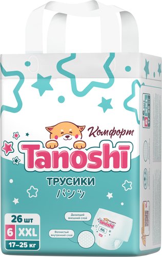 Трусики-подгузники Tanoshi Comfort Baby Pants XXL 17-25 кг (26 шт)