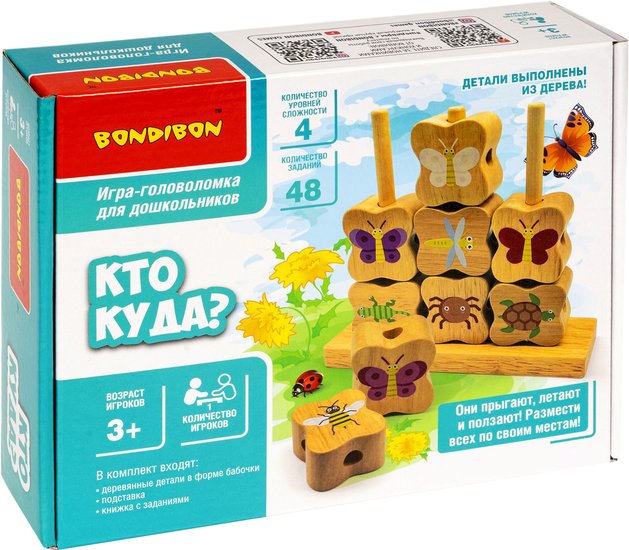 Головоломка Bondibon Кто куда? ВВ5163