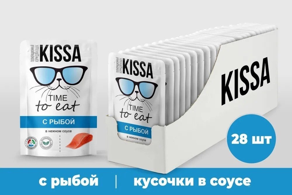 Консервированный корм для кошек Kissa С рыбой в соусе (28x75г)