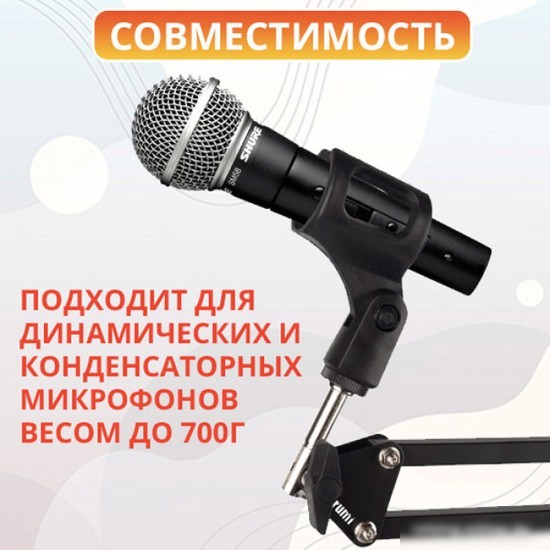Стойка Zarrumi G-Blog Pro