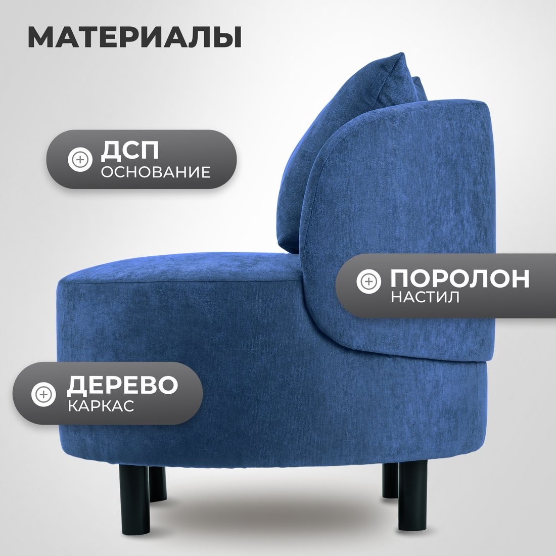 Интерьерное кресло Mio Tesoro Милан 1 (JH3565-17)