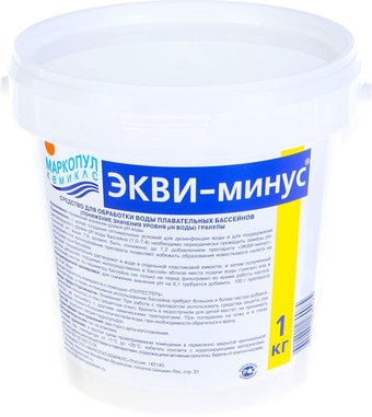 Маркопул Кемиклс Экви-минус ведро 1 кг