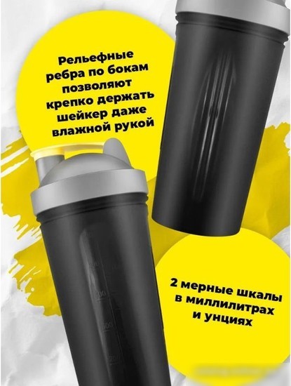 Бутылка для воды NotBad 600мл (черный)