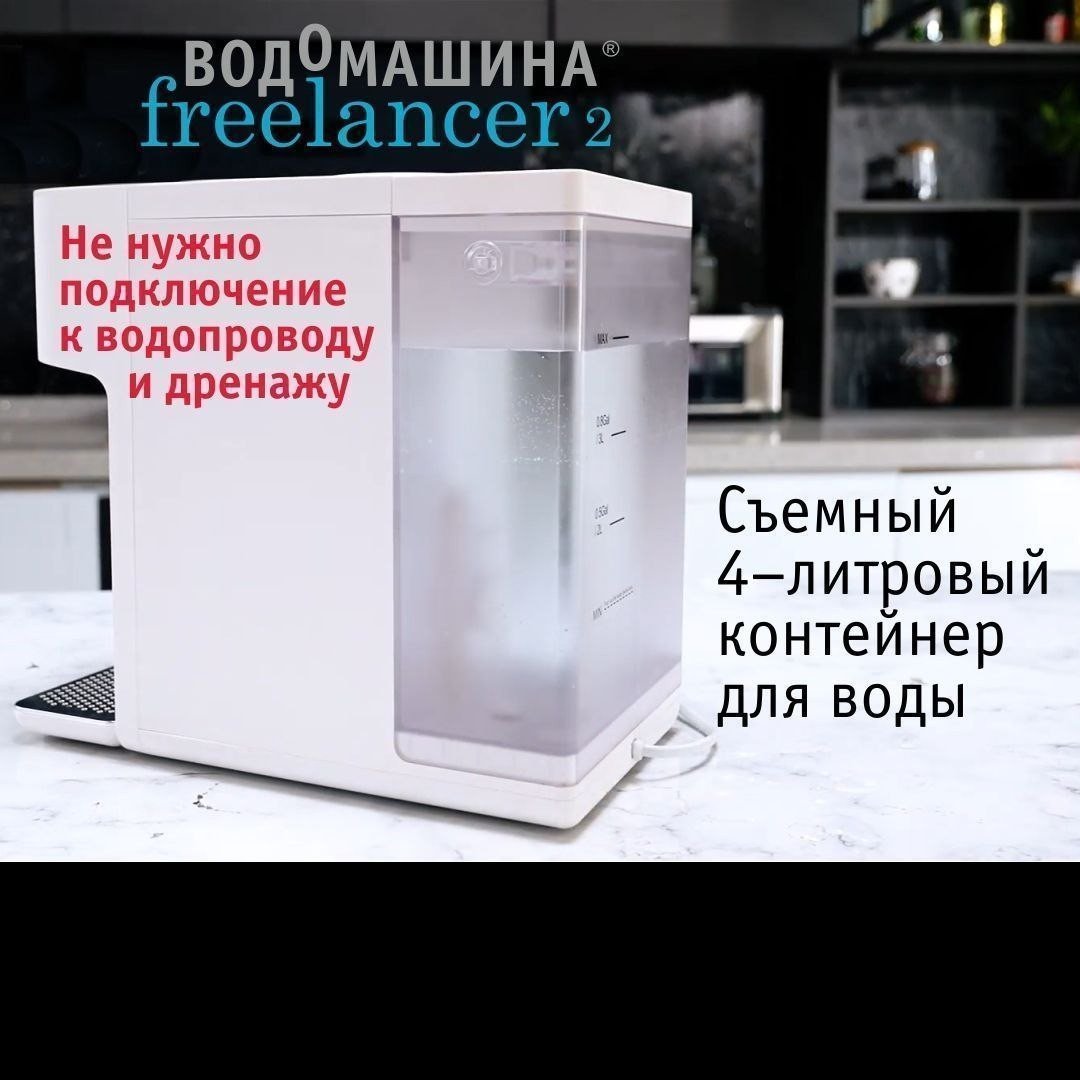 Диспенсер Atoll Freelancer 2 White