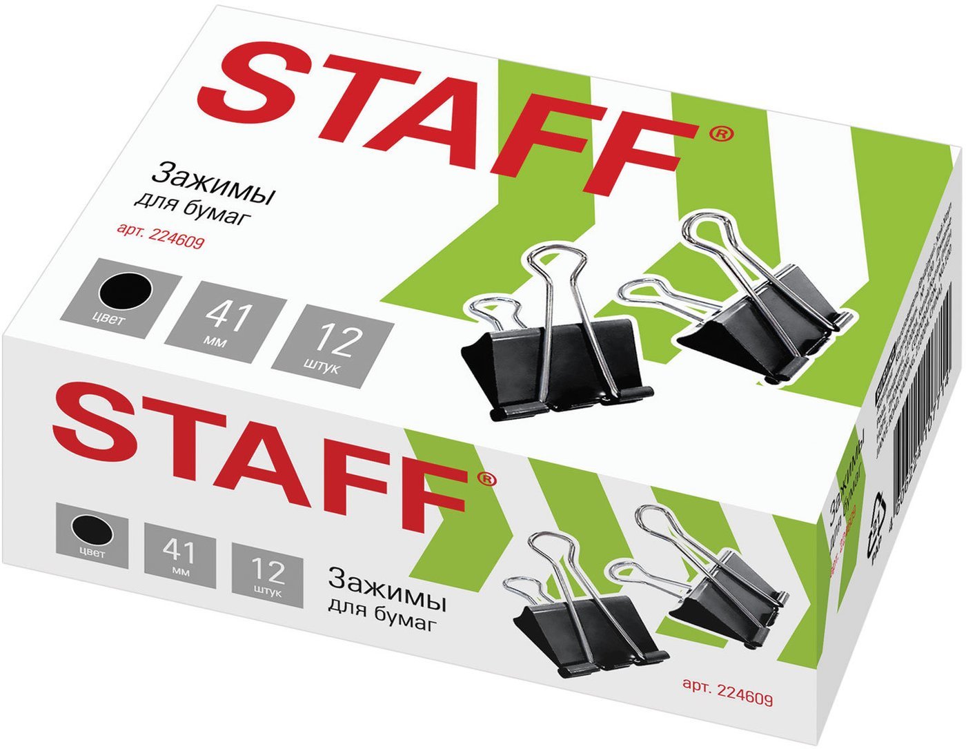 Staff Everyday 224609 (12шт)