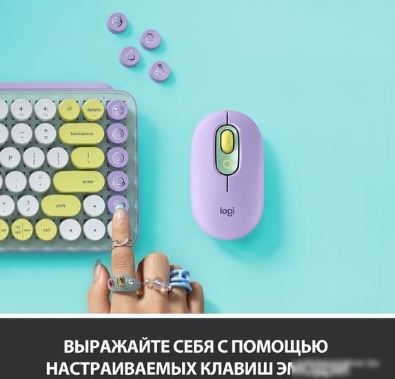 Клавиатура Logitech Pop Keys Daydream