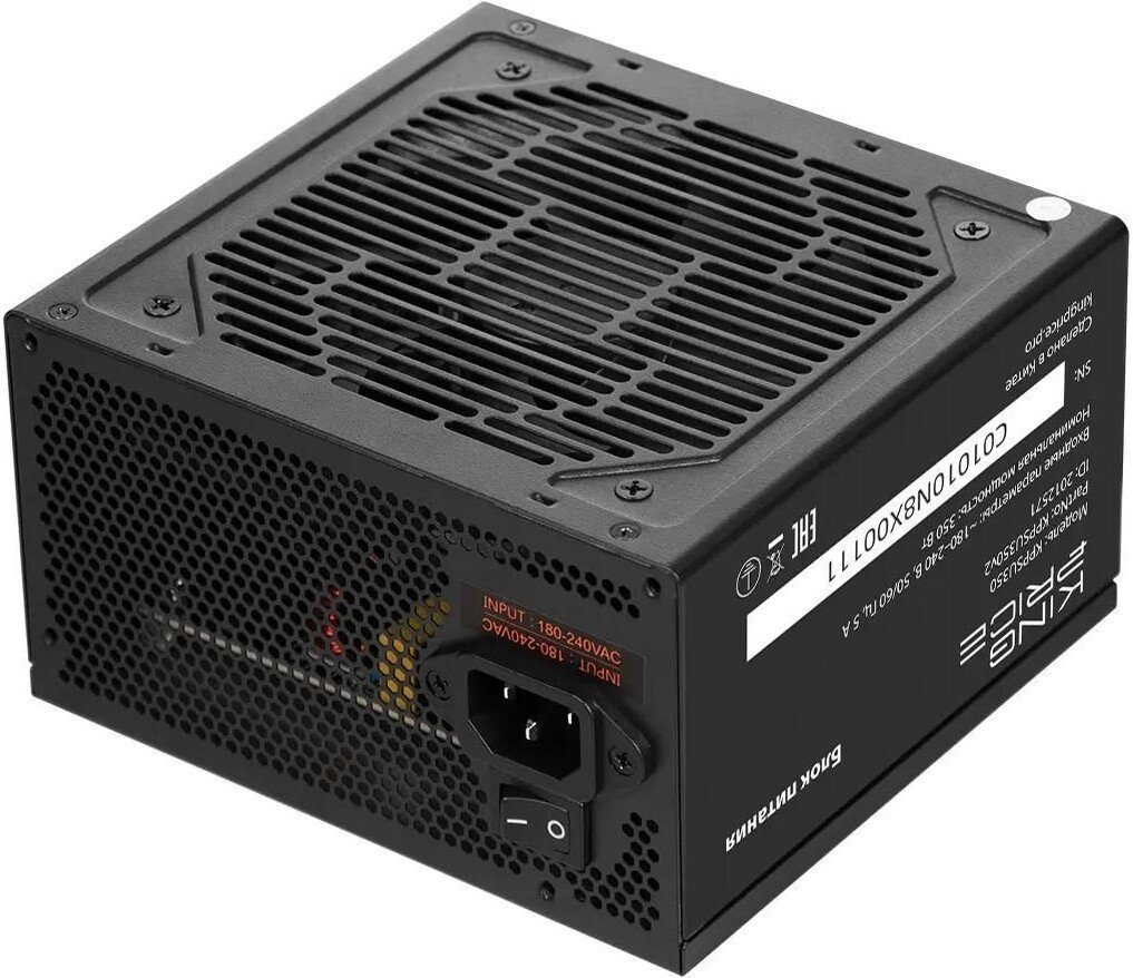 Блок питания Kingprice KPPSU350V2