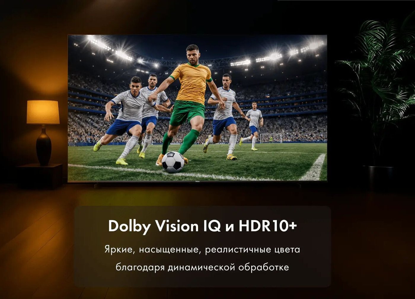 Телевизор Haier 100" HQLED S6