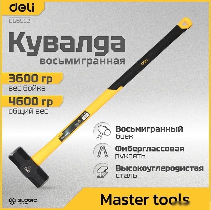 Кувалда Deli DL6912