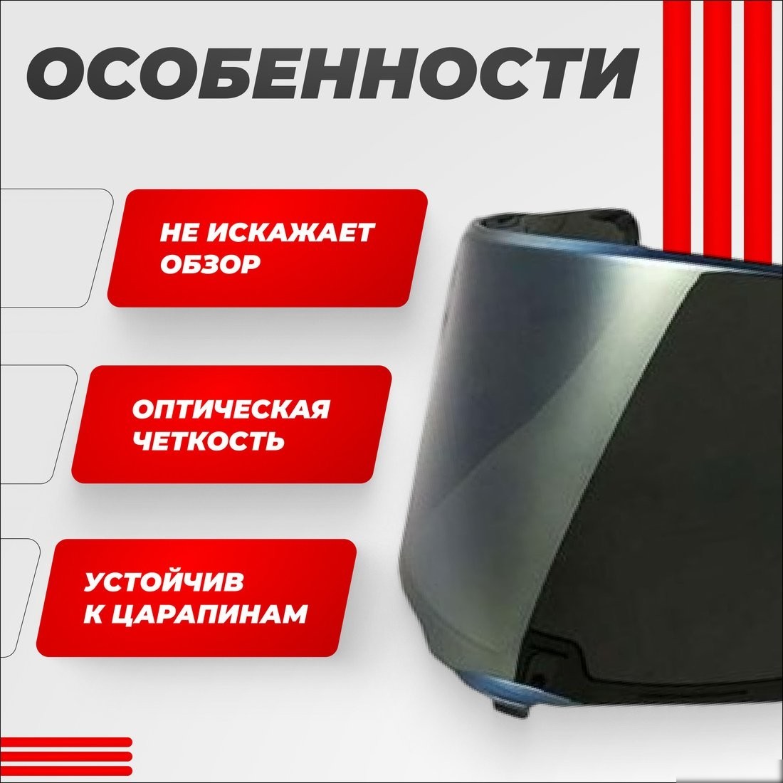 Мотошлем LS2 FF811 (Iridium Gold)