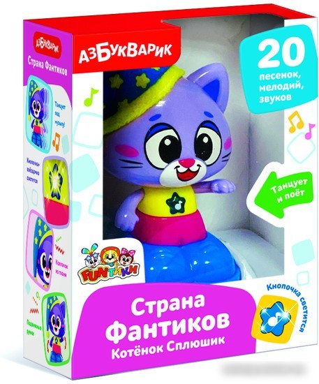 Развивающая игрушка Азбукварик Котенок Сплюшик. Страна Фантиков 2912