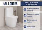 Унитаз напольный Lauter W76 P-TRAP с жестким сиденьем и микролифтом 21122762 (горизонтальный выпуск)