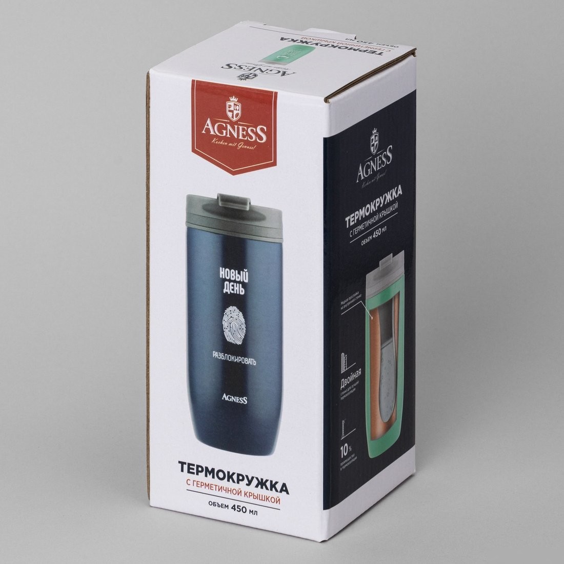 Agness Новый день 709-115