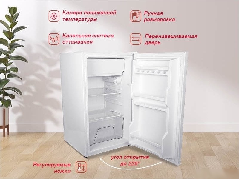Однокамерный холодильник Oursson RF1005/WH