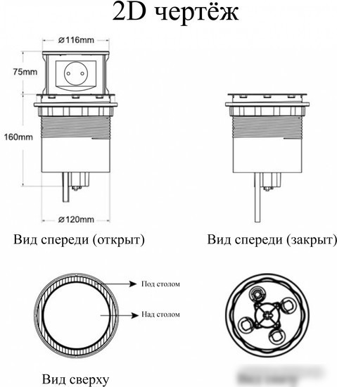 Блок розеток AKS Tor выдвижной (4 розетки, сталь)