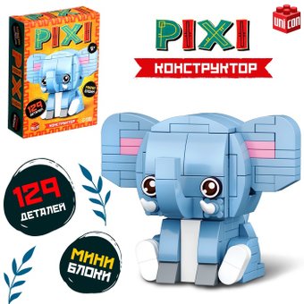 Конструктор Unicon Pixi. Слоник 1011A-7 10114287 (129эл)