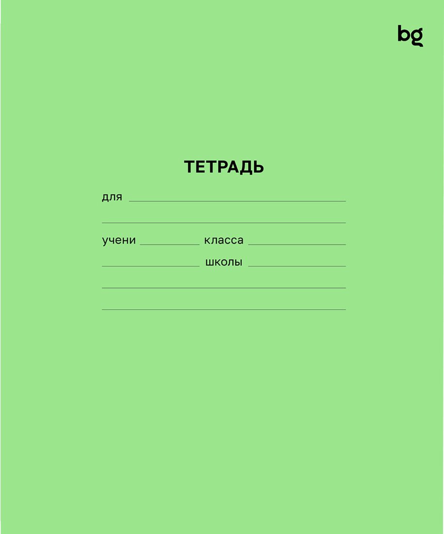 Набор тетрадей BG Ассорти. Клетка, линия Т5ск18 08939 (18л, 50шт)