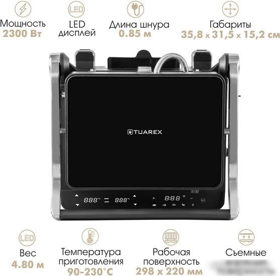 Электрогриль Tuarex TK-5002
