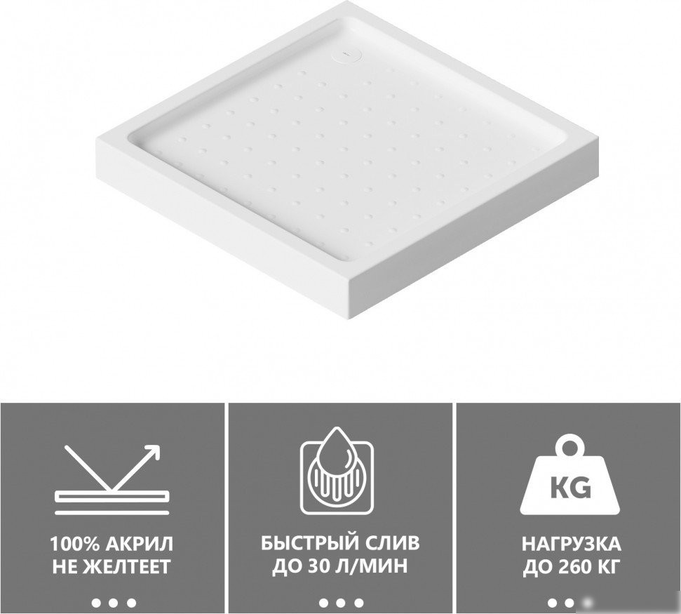 Душевой поддон Abber AD3D080 80х80