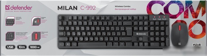 Офисный набор Defender Milan C-992 (черный)