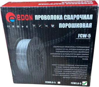 Сварочная проволока Edon FCW1.0-5