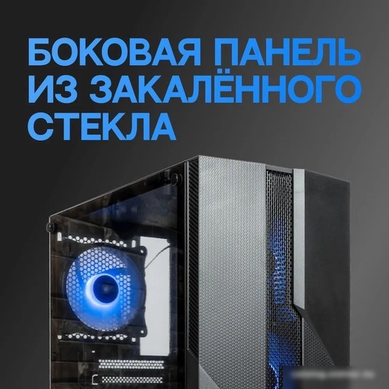 Корпус Eurocase A85 ARGB