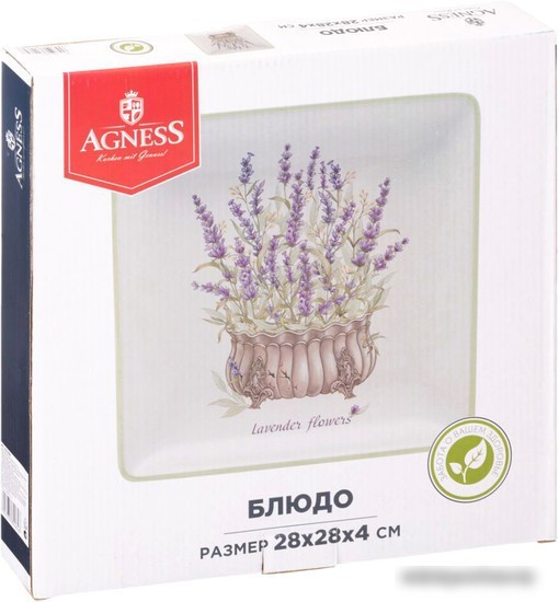 Блюдо Agness Душа прованса 358-2064