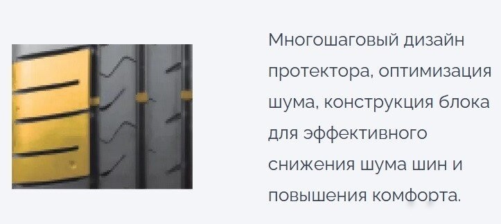 Летние шины Habilead UHP HF330 205/45R17 88W