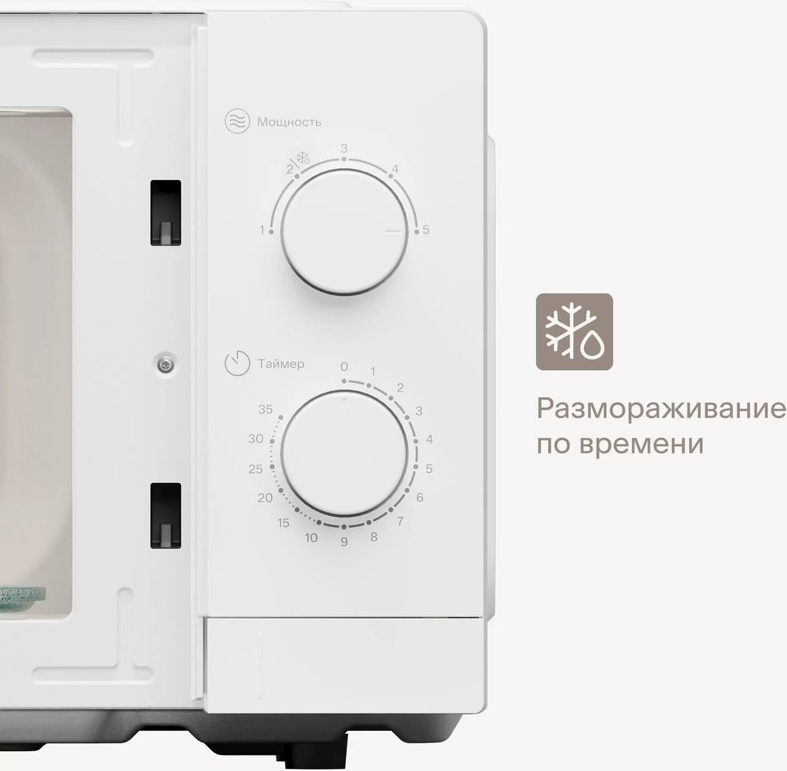 Микроволновая печь Tuvio MW02WB