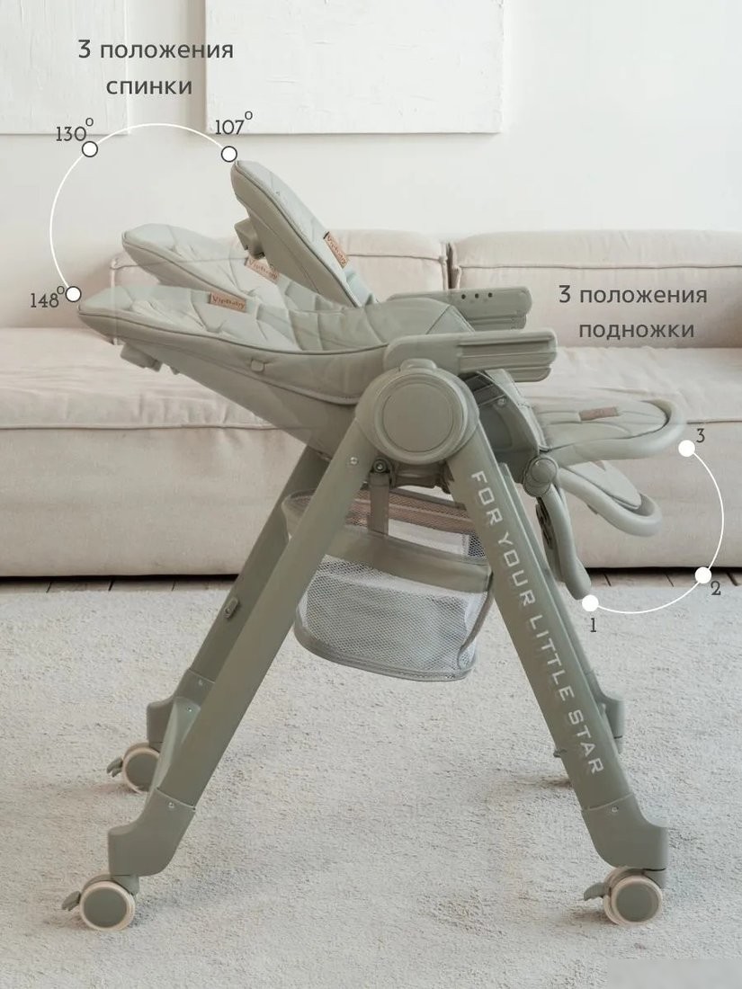 Трансформер VipBaby Inspiria (green)