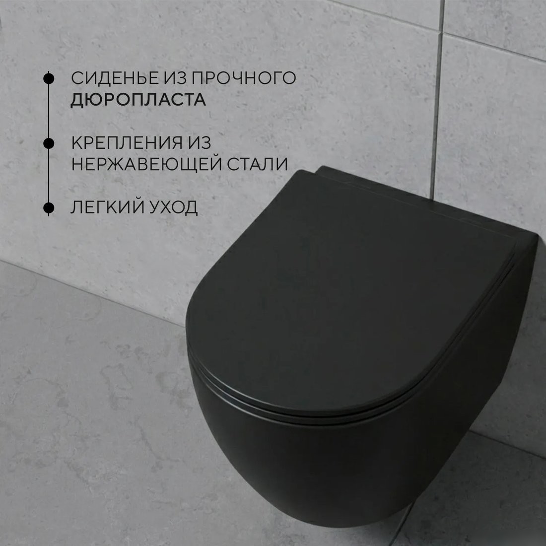 Унитаз подвесной Lauter Augsburg 21109EC + 39504000 (черный матовый с кнопкой смыва)