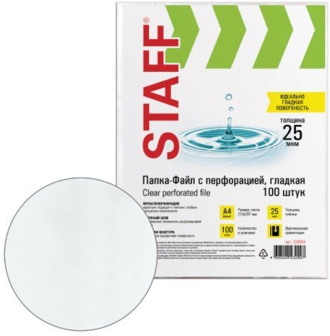 Набор файлов Staff Clear А4 228504 (100шт)