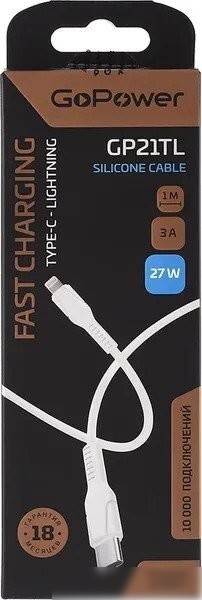 Кабель GoPower 00-00028376 USB Type-C - Lightning (1 м, белый)