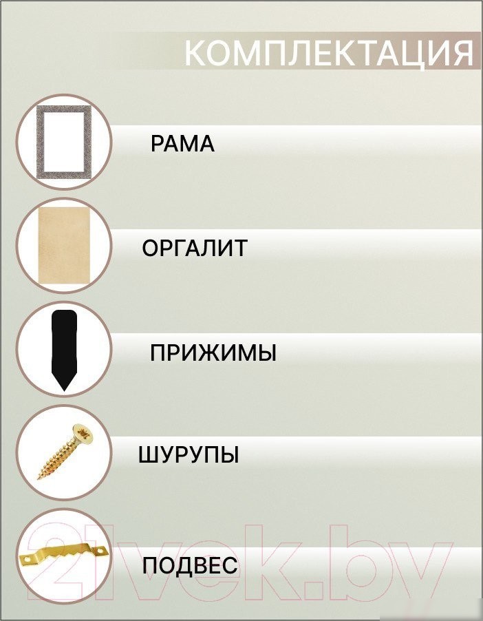 Фоторамка Декарт 50x70 8Л3599 (серебристый с перламутром)