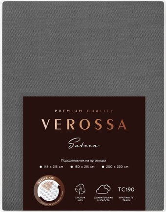 Постельное белье Verossa 148x215 780671 (сатин/Graphite)