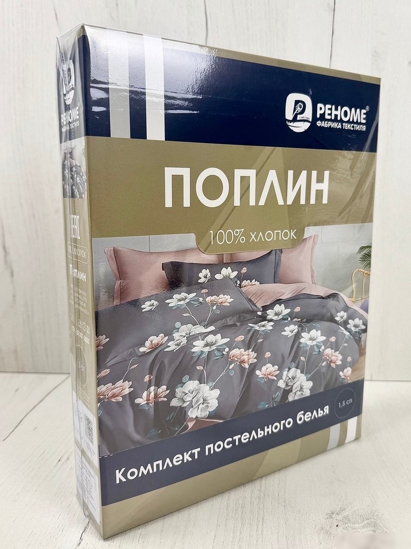 Постельное белье Реноме Евро Оливковая коллекция. Простыня на резинке УУ 2419 (поплин)