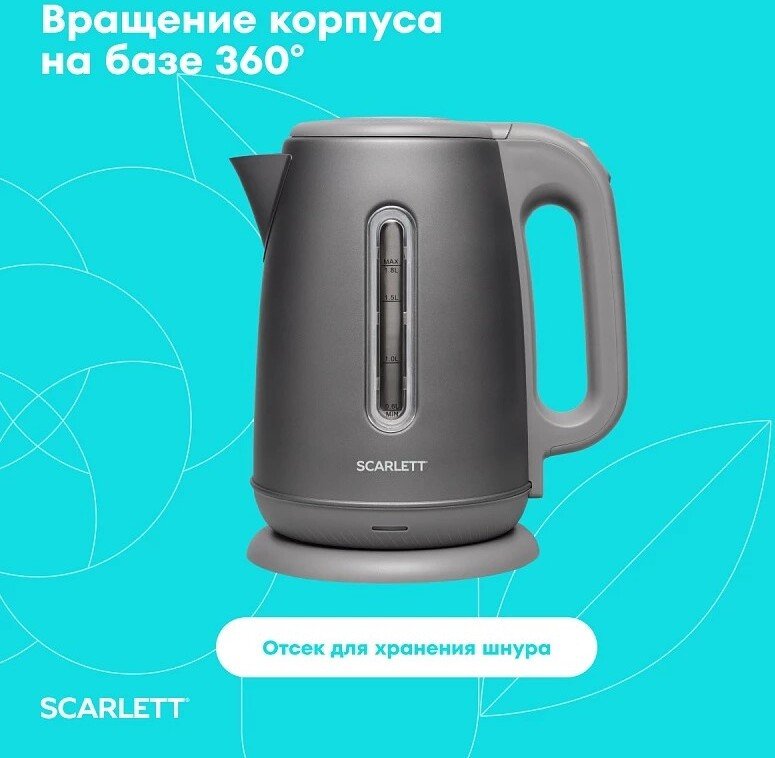 Электрический чайник Scarlett SC-EK21S108